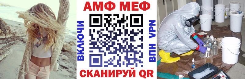 АМФЕТАМИН Premium Лангепас