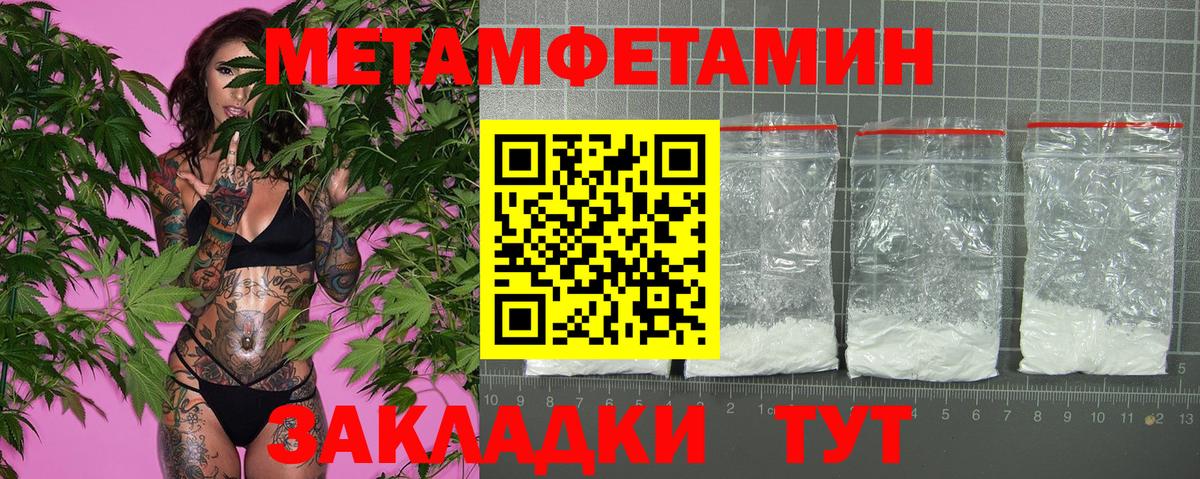 Лангепас  Амфетамин VHQ  Вход с VPN 