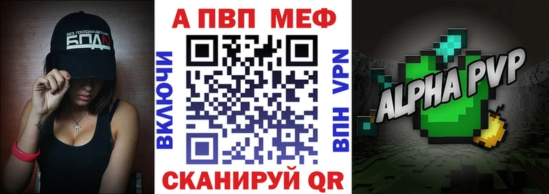 купить закладку  Лангепас  МЕГА рабочий сайт  А ПВП СК КРИС 