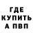 Alpha PVP крисы CK Sergey Kharkov