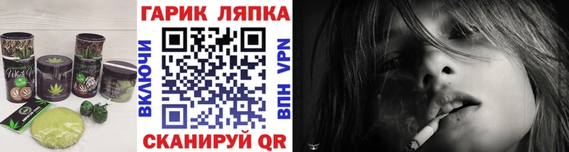 гидра ссылка  Лангепас  Печенье с ТГК марихуана 