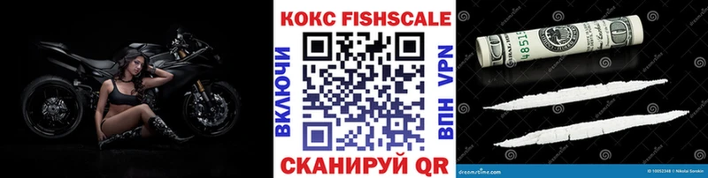 КОКАИН 97%  Лангепас 