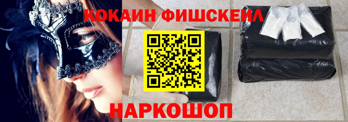 КОКАИН Перу Лангепас