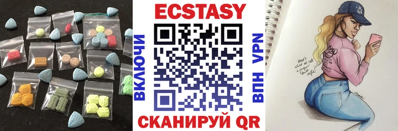 Экстази ешки  что такое   Лангепас 