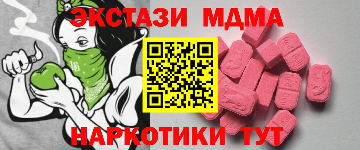 Ecstasy XTC  Экстази  Экстази бентли  Лангепас  Вход с VPN 
