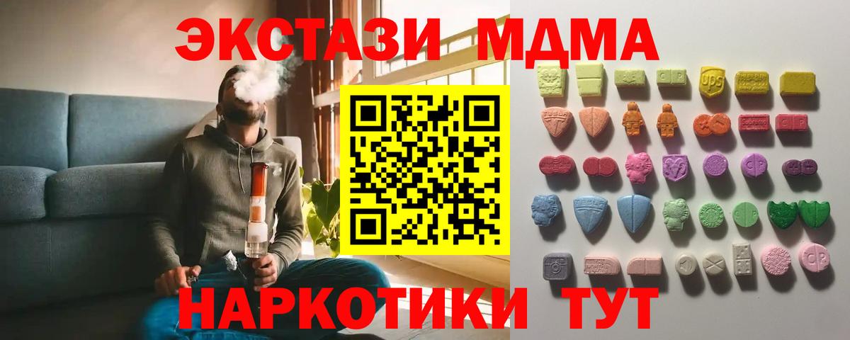 Экстази Punisher Лангепас