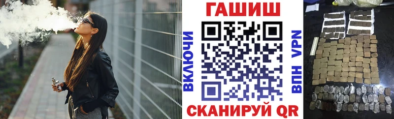 ссылка на мегу ссылки  нарко площадка наркотические препараты  Лангепас  ГАШ Ice-O-Lator  хочу  