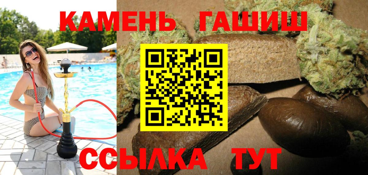 ГАШИШ AMNESIA HAZE  Гашиш Cannabis  Гашиш  купить   Вход с VPN  Лангепас 