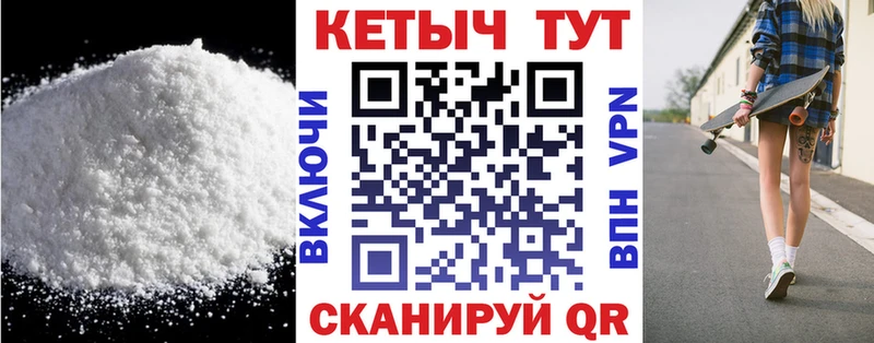 где продают наркотики  Лангепас  КЕТАМИН VHQ 