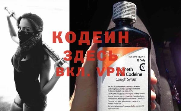 меф VHQ Ветлуга