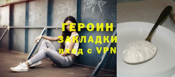 синтетический гашиш Абдулино