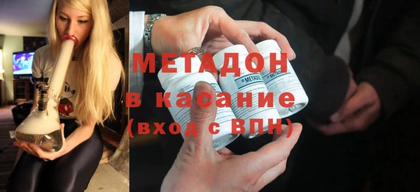 синтетический гашиш Абдулино