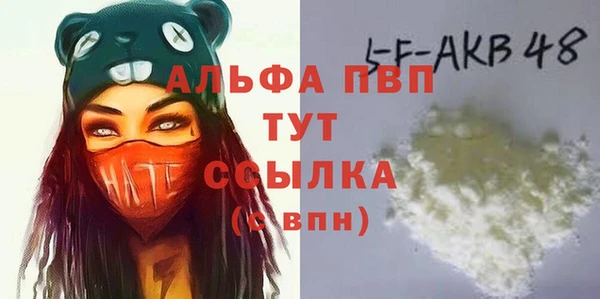 Альфа ПВП Весьегонск