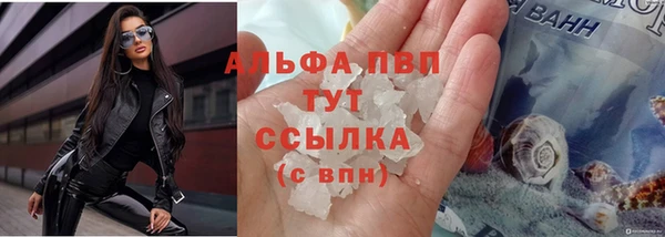синтетический гашиш Абдулино