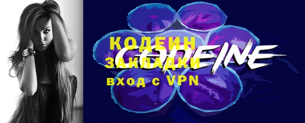 Альфа ПВП Весьегонск
