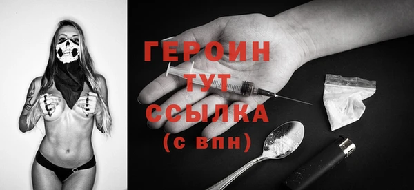 синтетический гашиш Абдулино