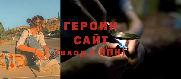 бошки Видное