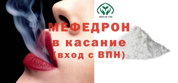 ECSTASY Покровск