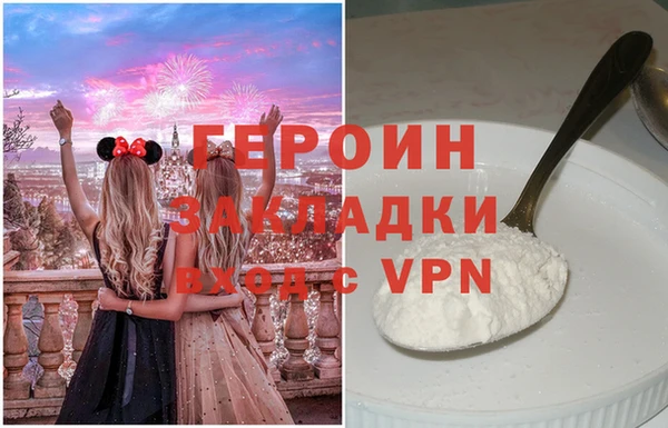 ECSTASY Покровск