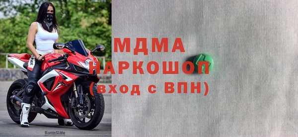 синтетический гашиш Абдулино