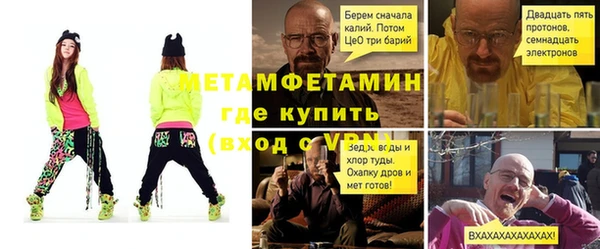 apvp Покачи