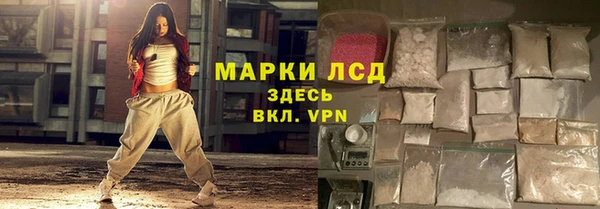 ECSTASY Покровск