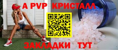 2c-b Кинель