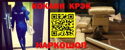а пвп мука Комсомольск-на-Амуре