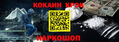 2c-b Кинель