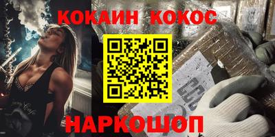 мяу мяу кристалл Кимры