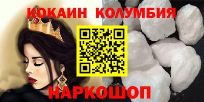 2c-b Кинель