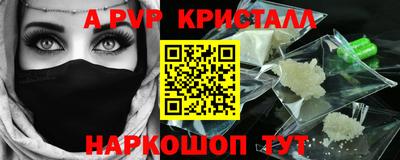 мяу мяу кристалл Кимры