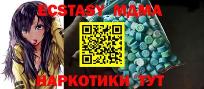 ECSTASY Кингисепп