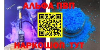 мяу мяу кристалл Кимры