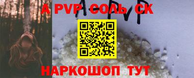 мяу мяу кристалл Кимры