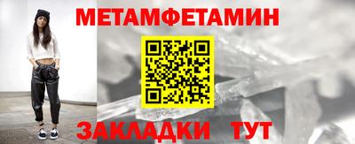 а пвп мука Комсомольск-на-Амуре