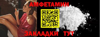 мяу мяу кристалл Кимры