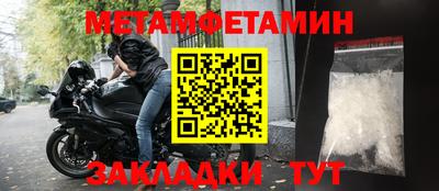 мяу мяу кристалл Кимры