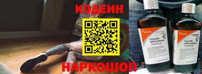 мяу мяу кристалл Кимры