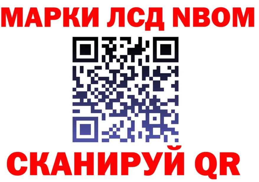 COCAIN Fish Scale зеркало дарк нет OMG Лангепас
