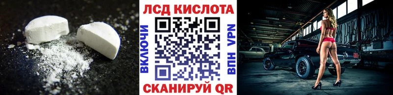 ЛСД экстази кислота  где продают   кракен вход  Лангепас 