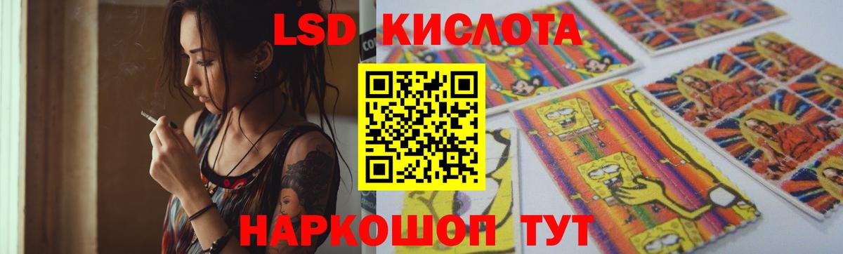 Лангепас  LSD-25 экстази кислота  kraken tor  LSD-25 экстази ecstasy  Вход с VPN 