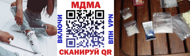 MDMA кристаллы  Лангепас 