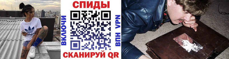 Первитин кристалл Лангепас