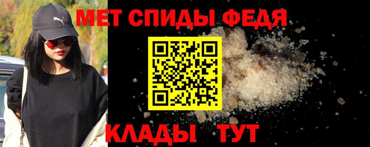 Метамфетамин Декстрометамфетамин 99.9% Лангепас