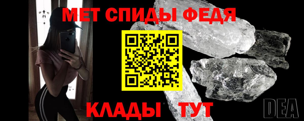 Лангепас  Первитин мет  Вход с VPN 