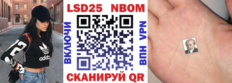 мега зеркало  Лангепас  Наркотические марки 1,5мг 