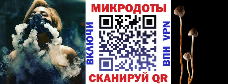 Галлюциногенные грибы мицелий Лангепас