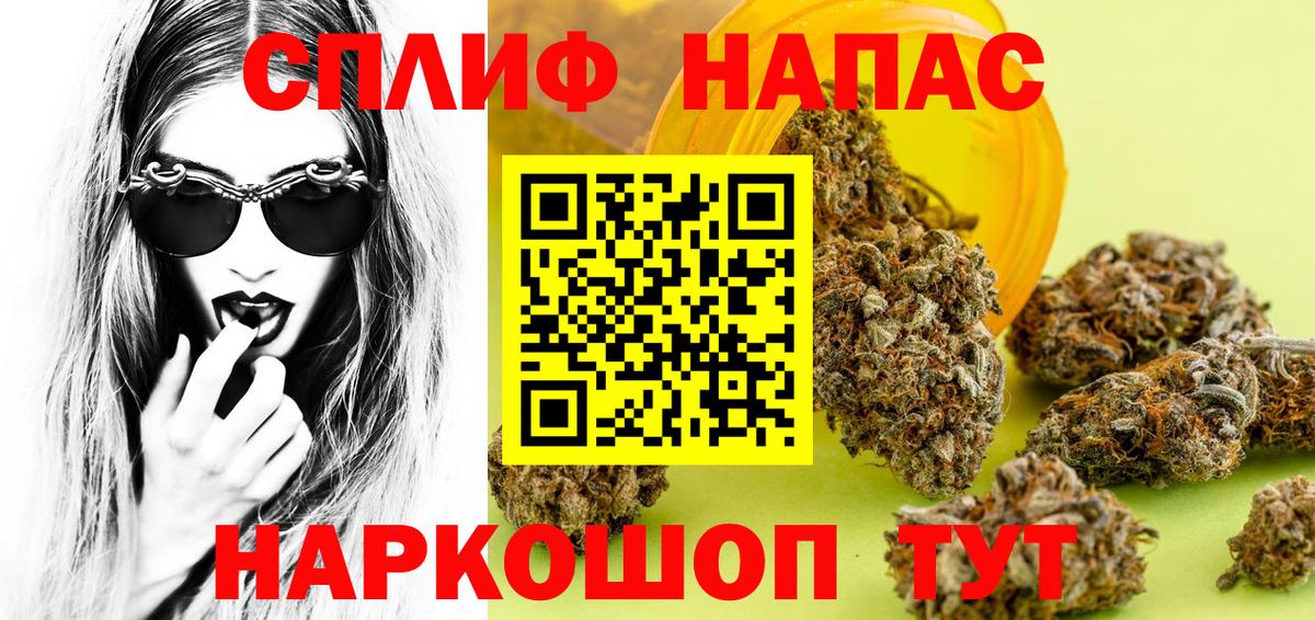 МЕФ   Вход с VPN  ГАШ  Лангепас  COCAIN  Купить наркотики цена  LSD-25  МАРИХУАНА  ЭКСТАЗИ  ГАШИШ 